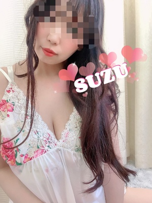 すず