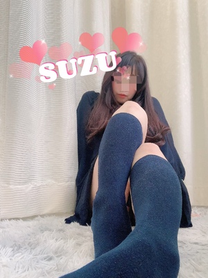 すず