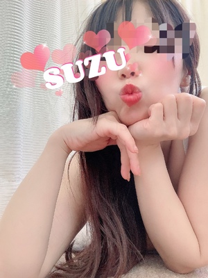 すず