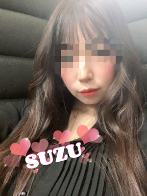すず