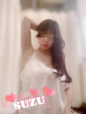 すず
