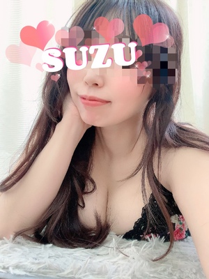 すず