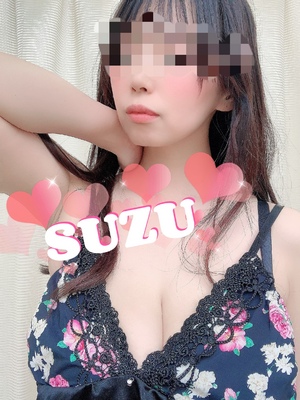 すず
