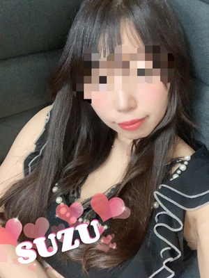 すず