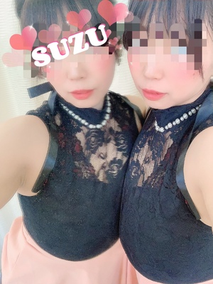 すず