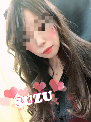すず