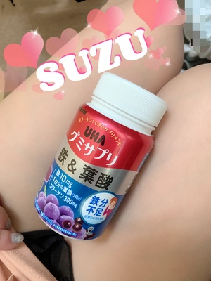 すず