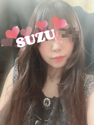 すず
