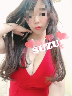 すず