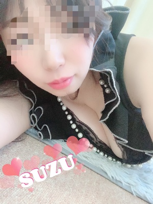 すず