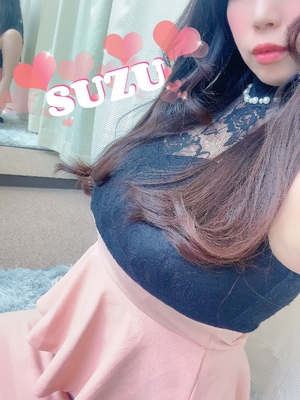 すず