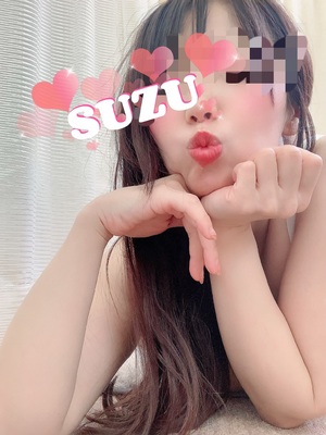 すず