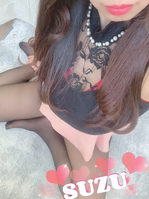 すず