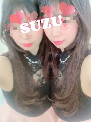 すず