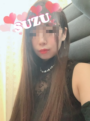 すず
