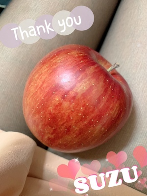 すず