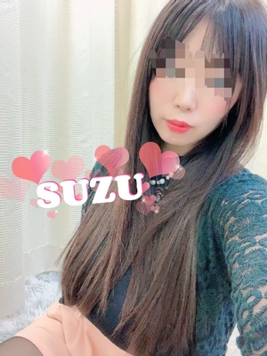 すず
