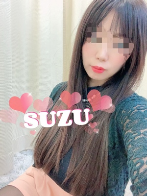 すず