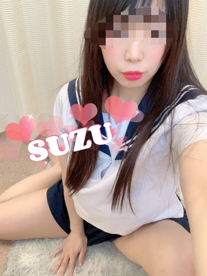 すず