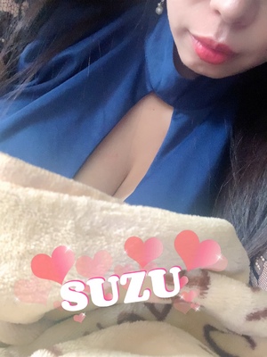 すず