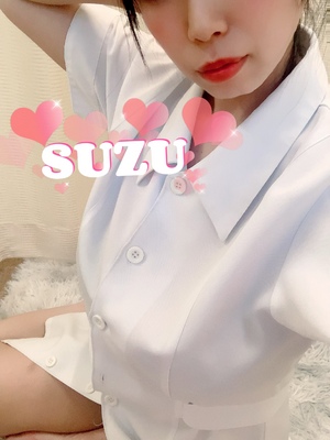 すず