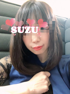 すず