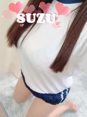 すず