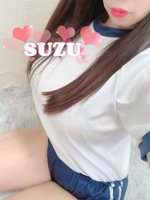 すず