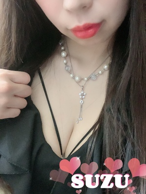 すず