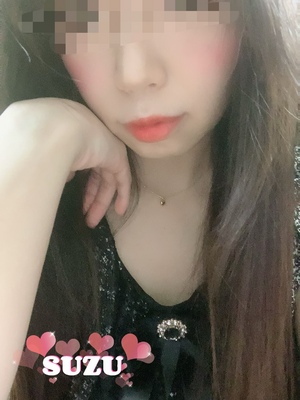 すず