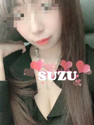 すず