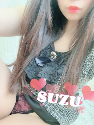 すず