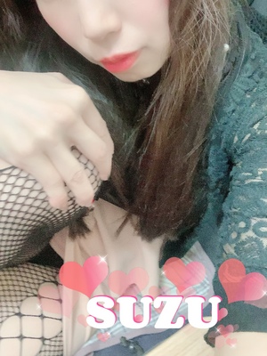 すず