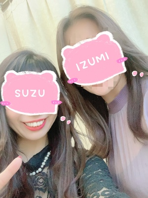 すず