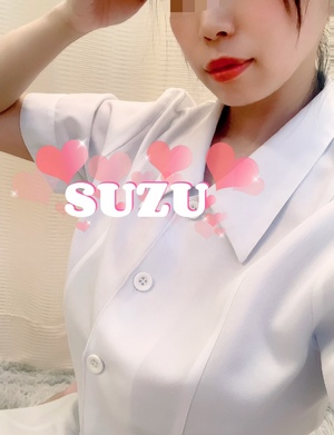 すず