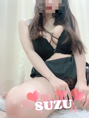 すず