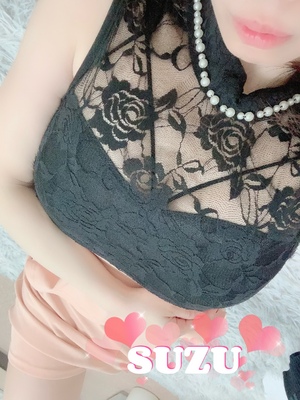 すず