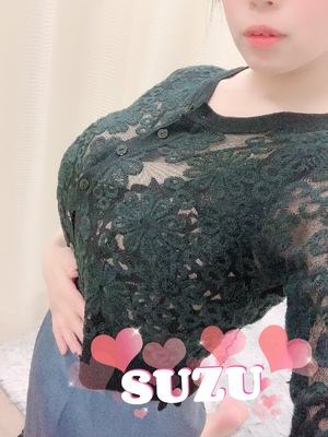 すず