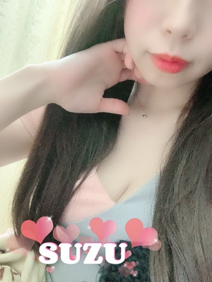 すず