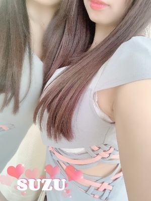 すず