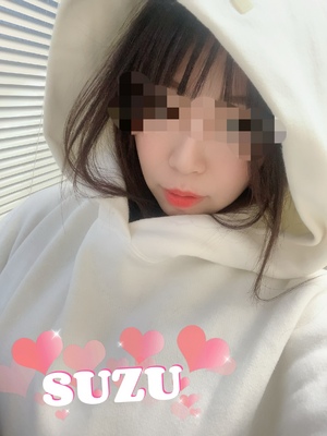すず