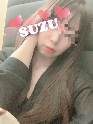 すず