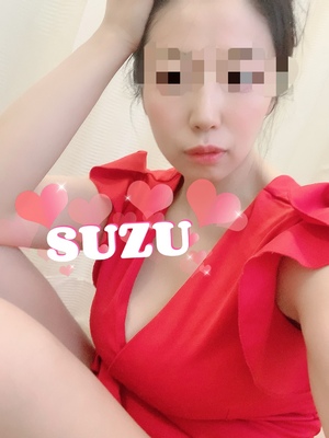 すず