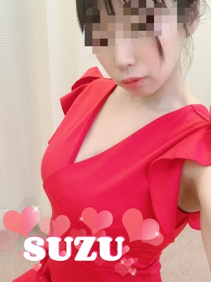 すず