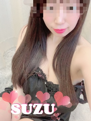 すず