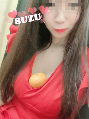 すず