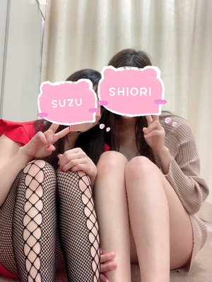すず