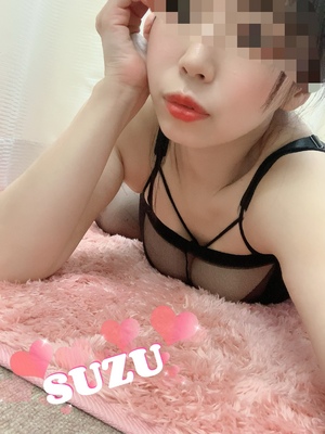 すず