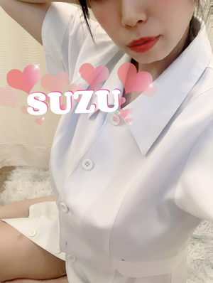 すず