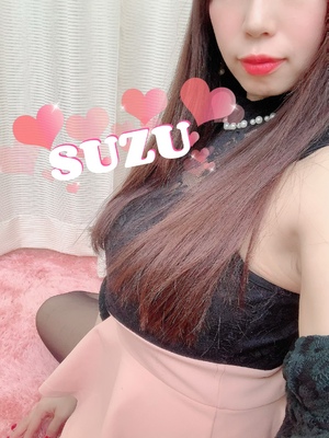 すず